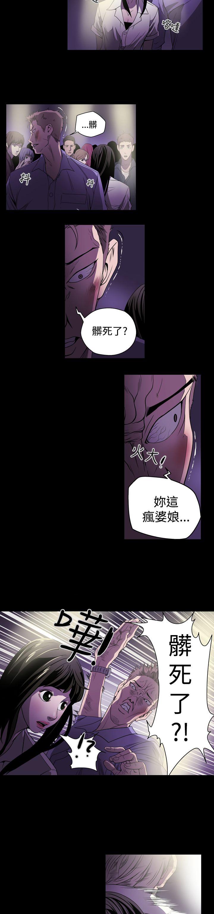 第2話-25