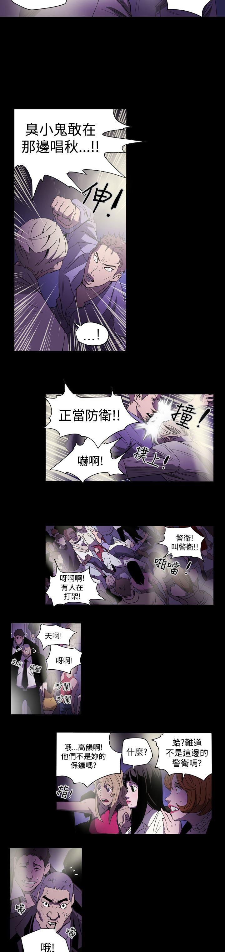 第2話-28