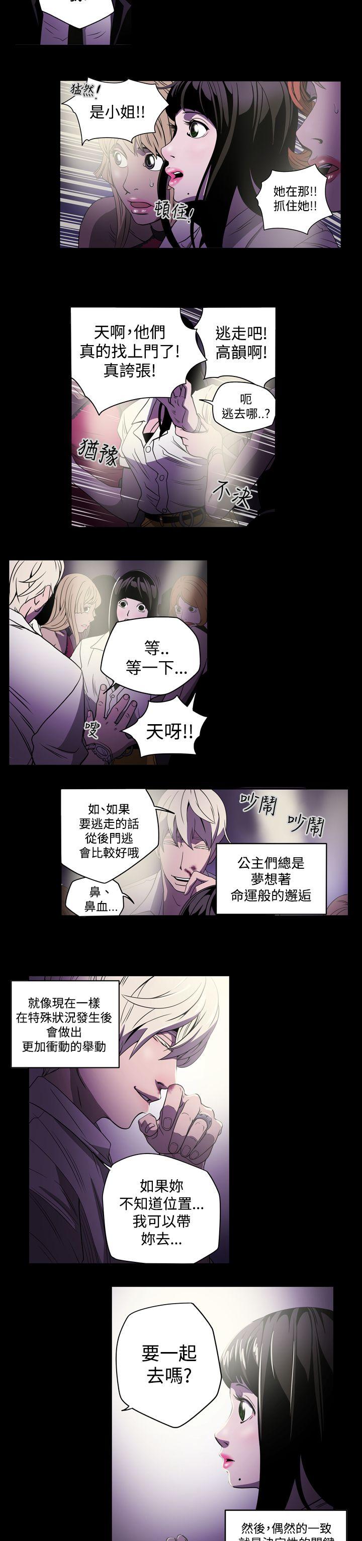 第2話-30