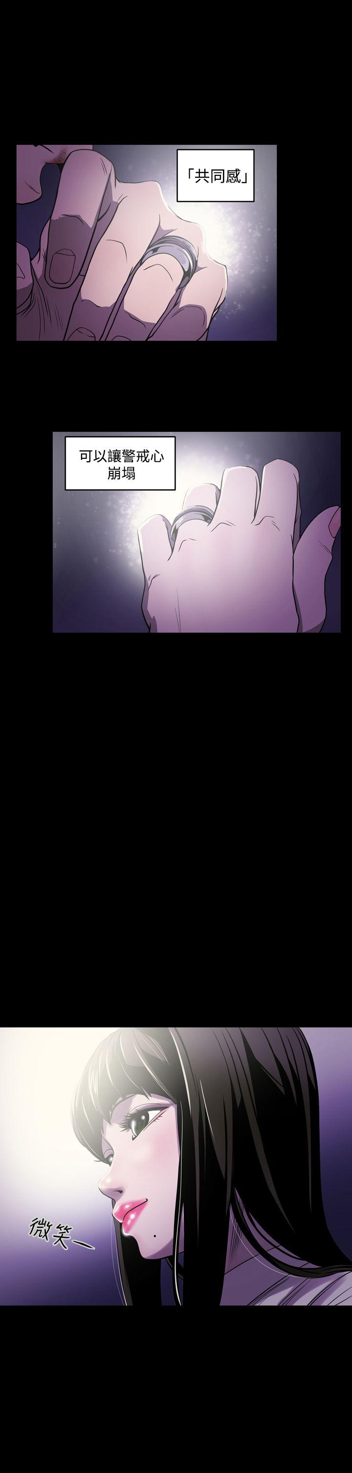 第2話-33