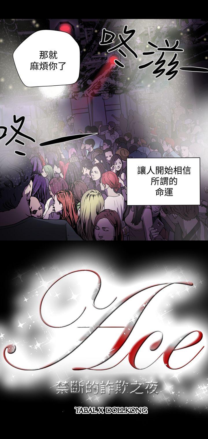 第2話-35