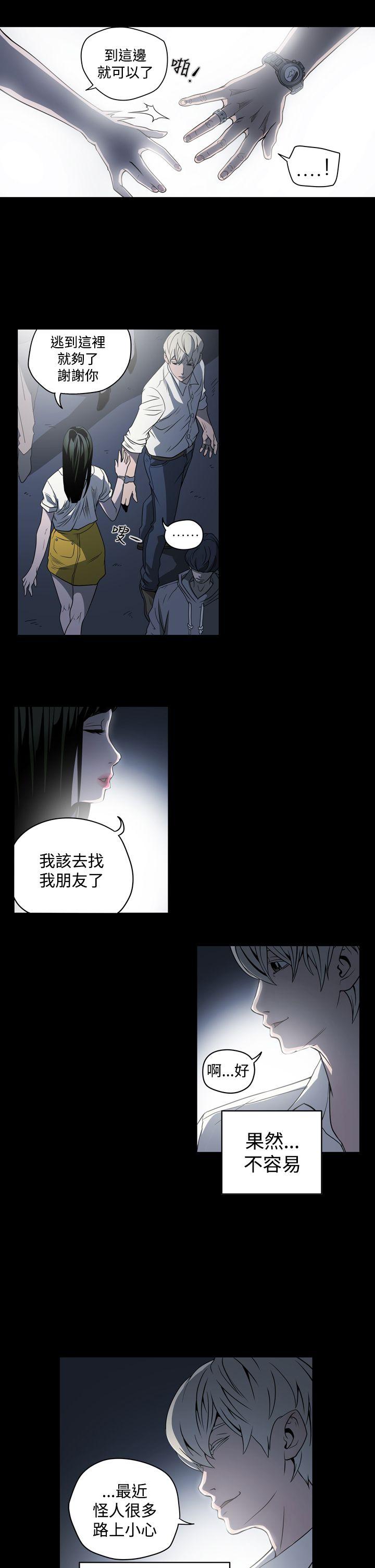 第3話-7