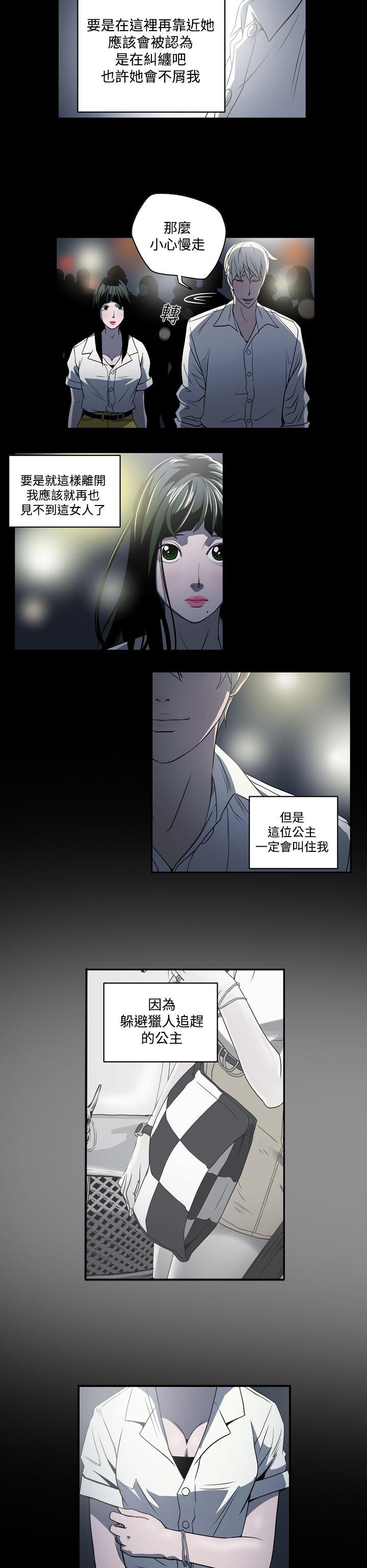 第3話-9