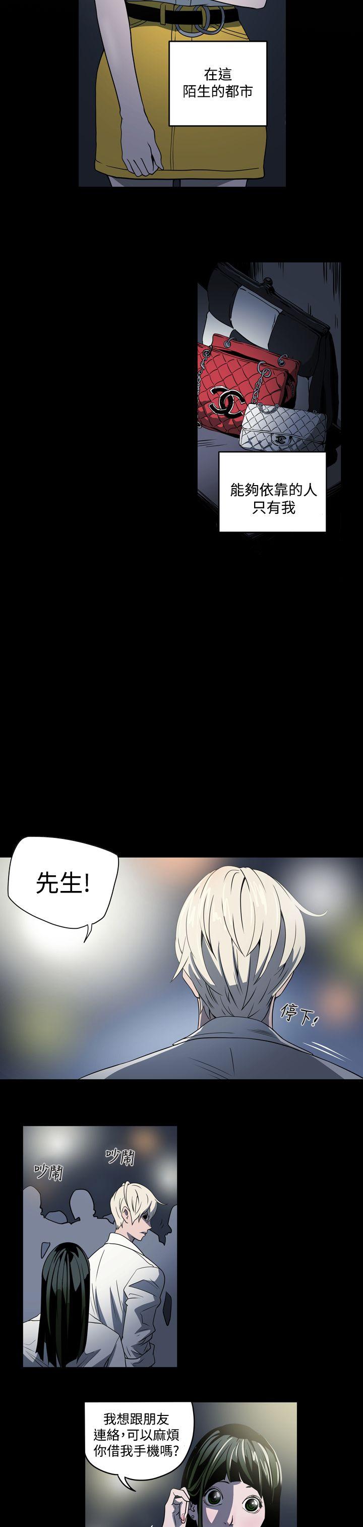 第3話-10