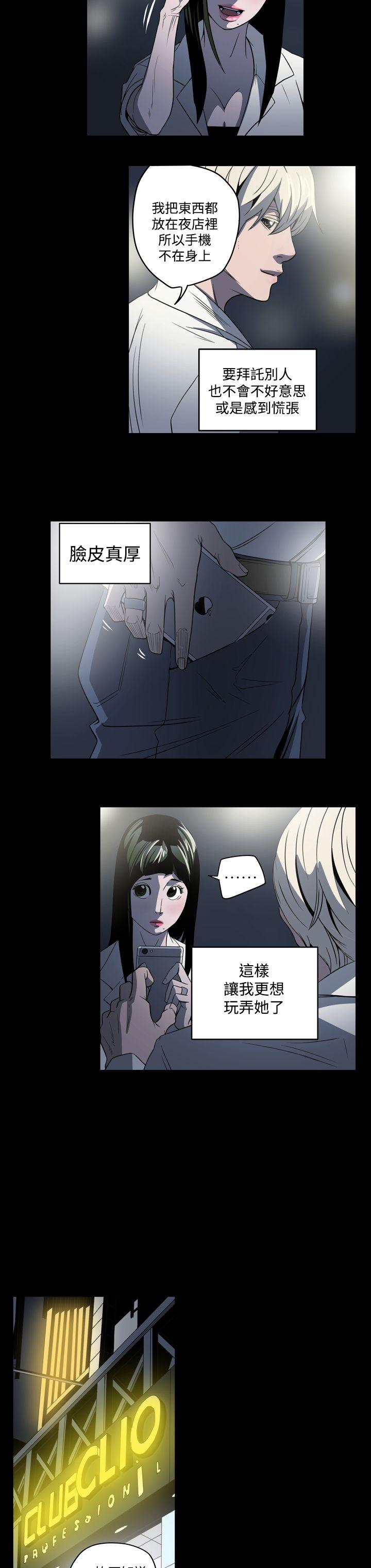 第3話-12