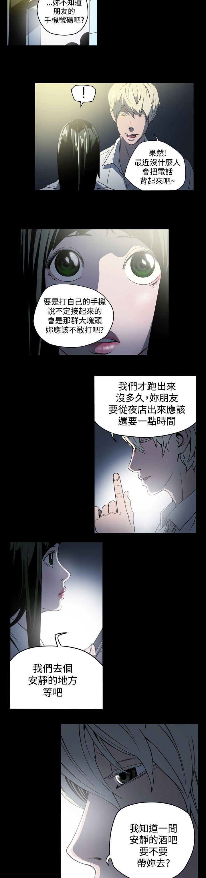 第3話-14