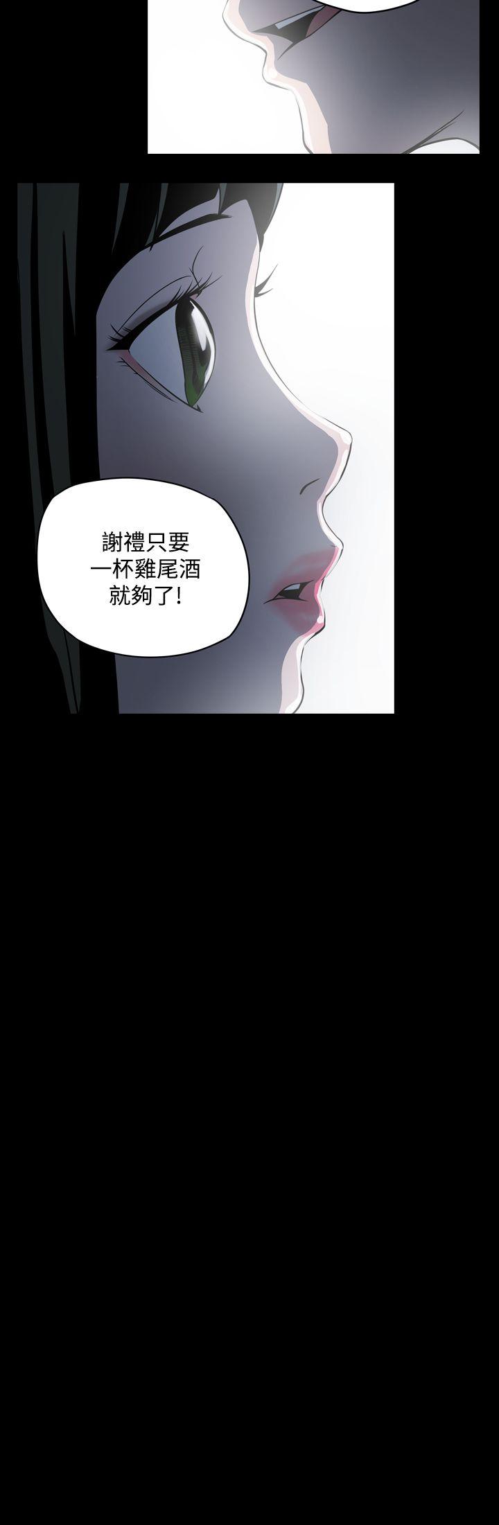 第3話-15