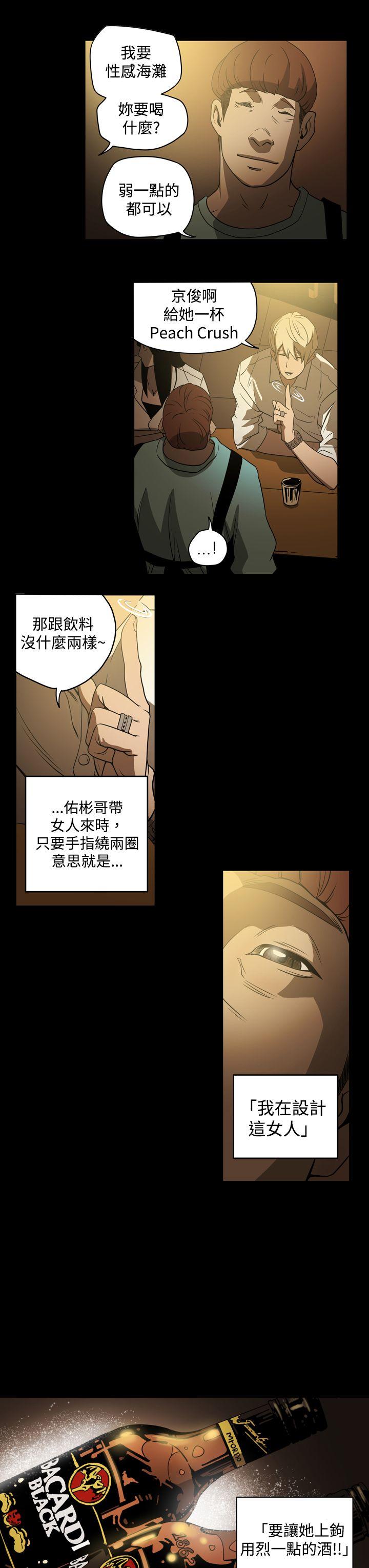 第3話-20