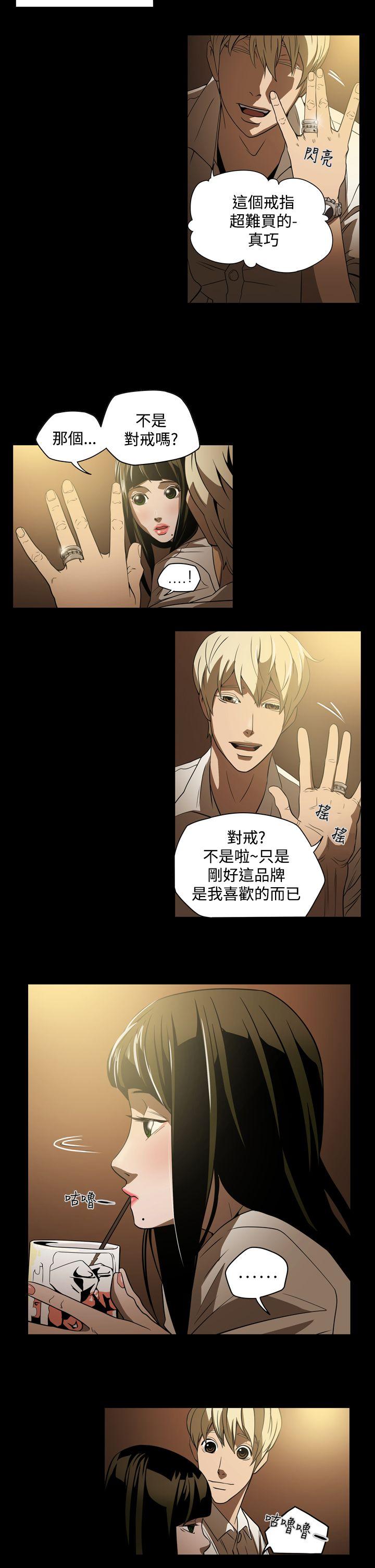 第3話-24