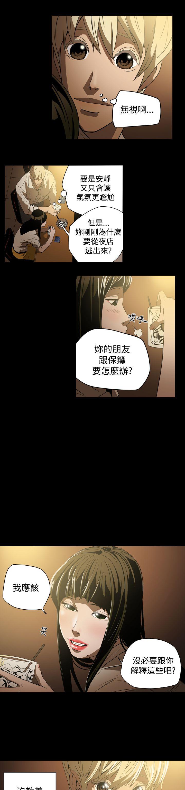 第3話-25