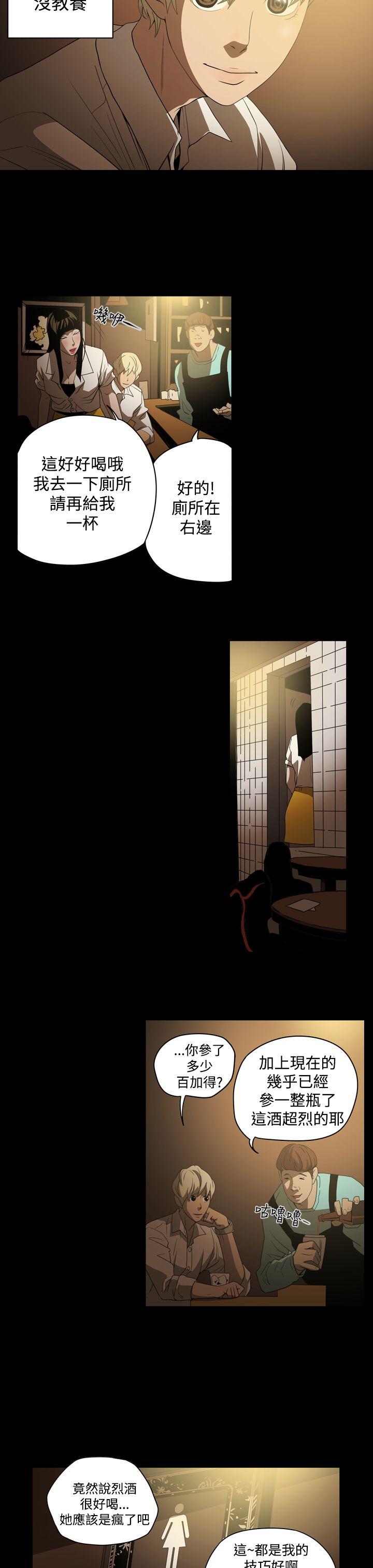 第3話-27