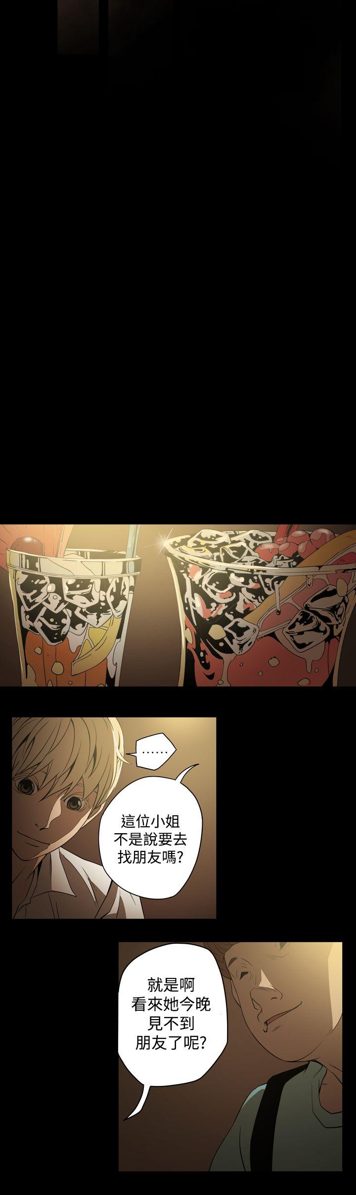 第3話-32