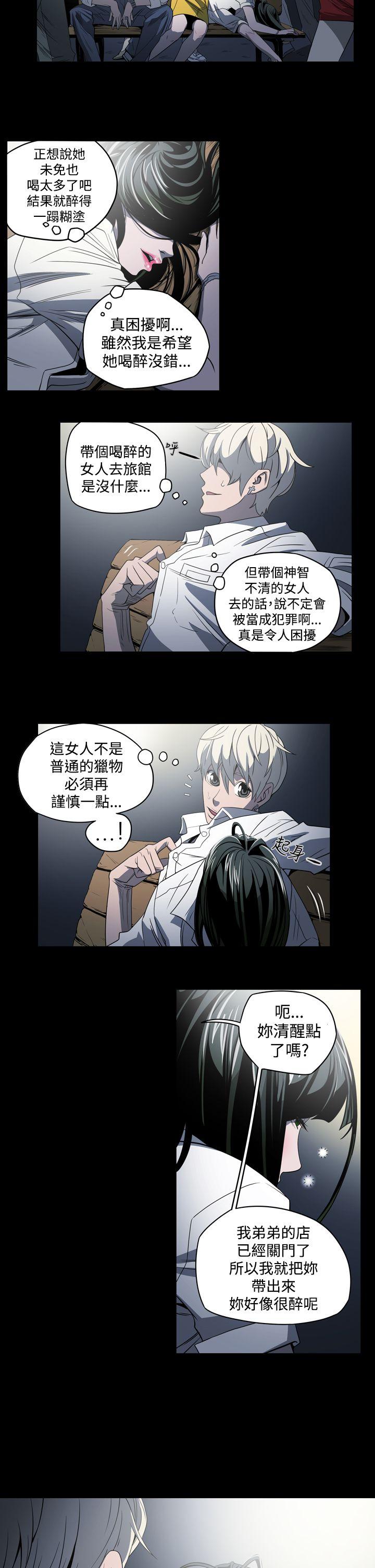 第4話-7