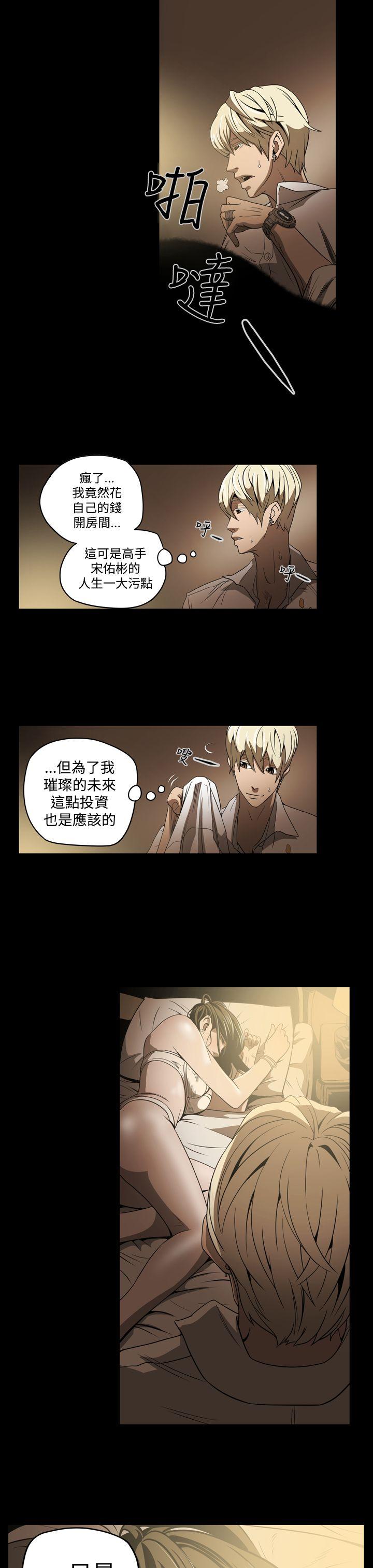 第4話-10