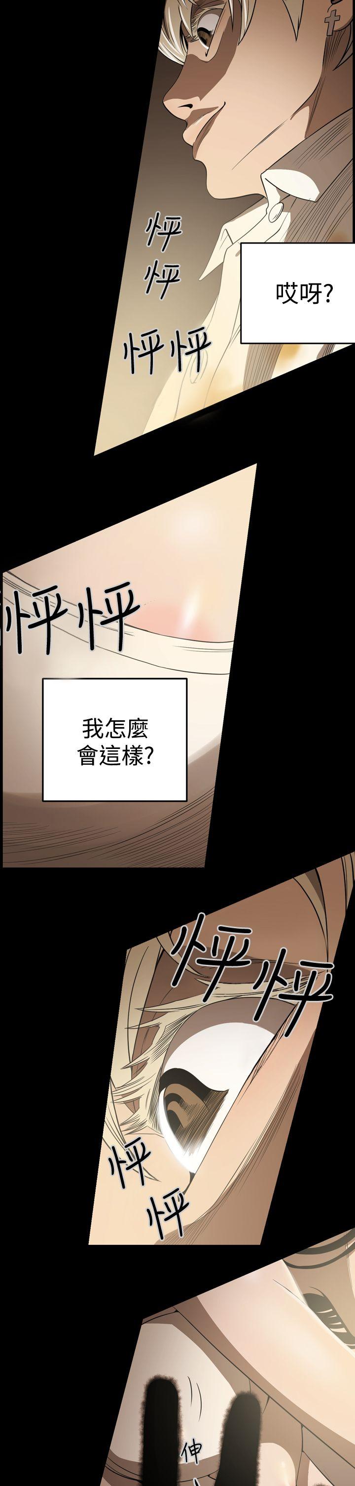 第4話-16