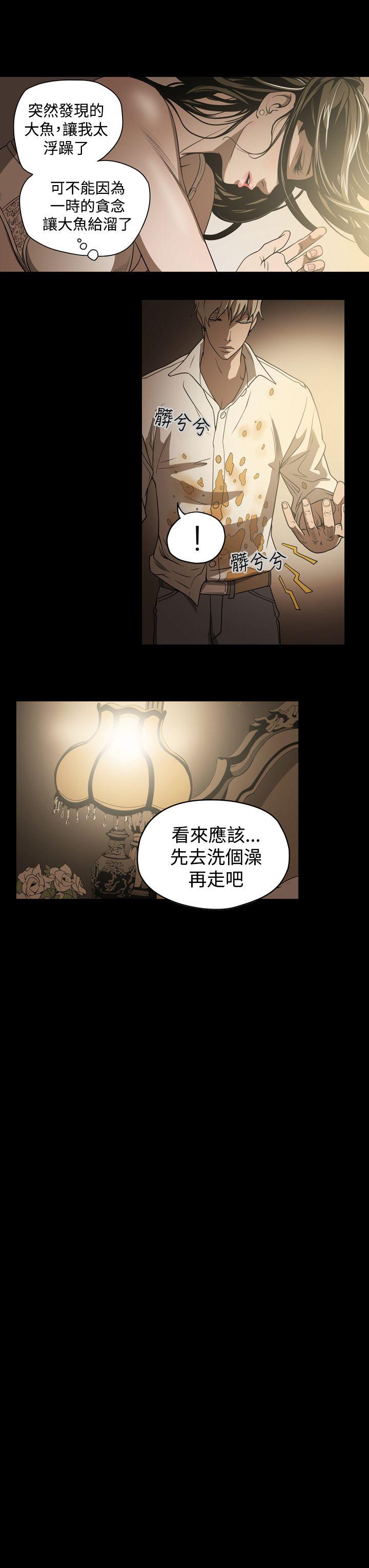 第4話-20
