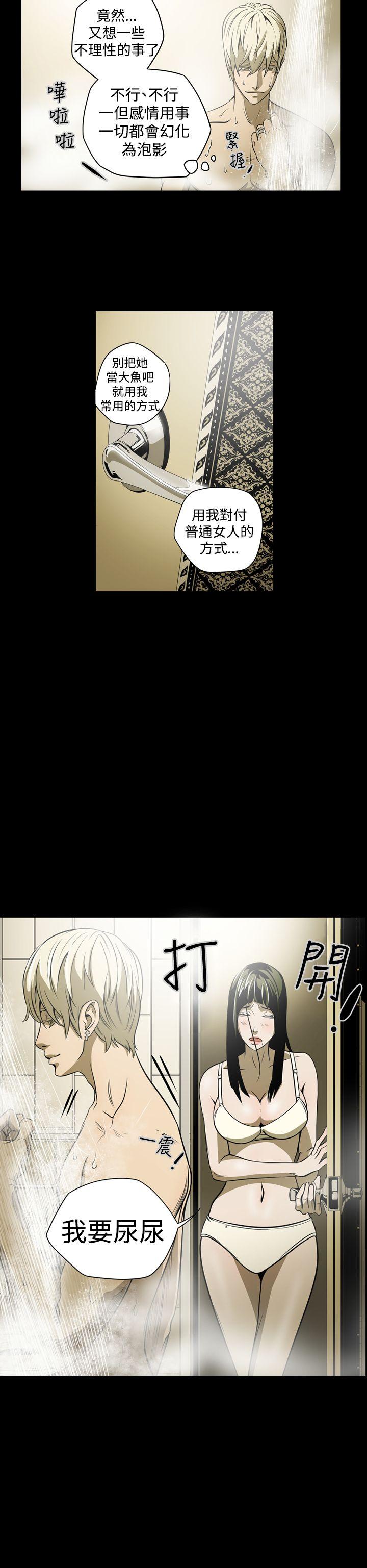 第4話-25