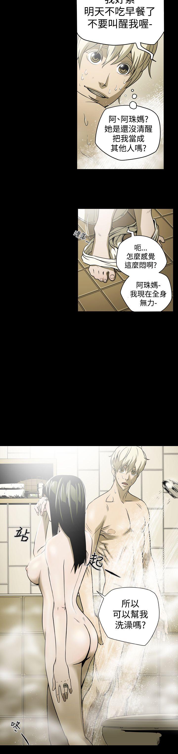 第4話-28