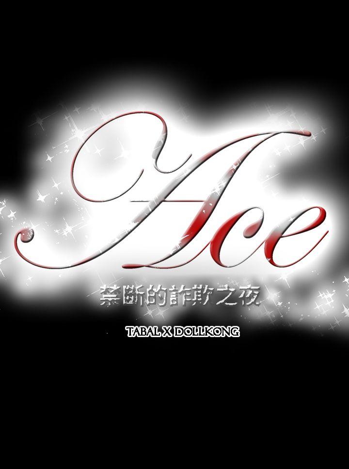 第4話-30
