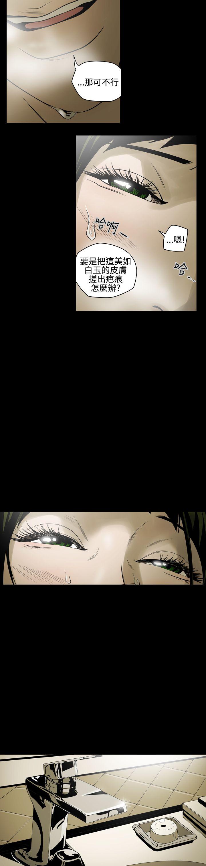 第5話-6