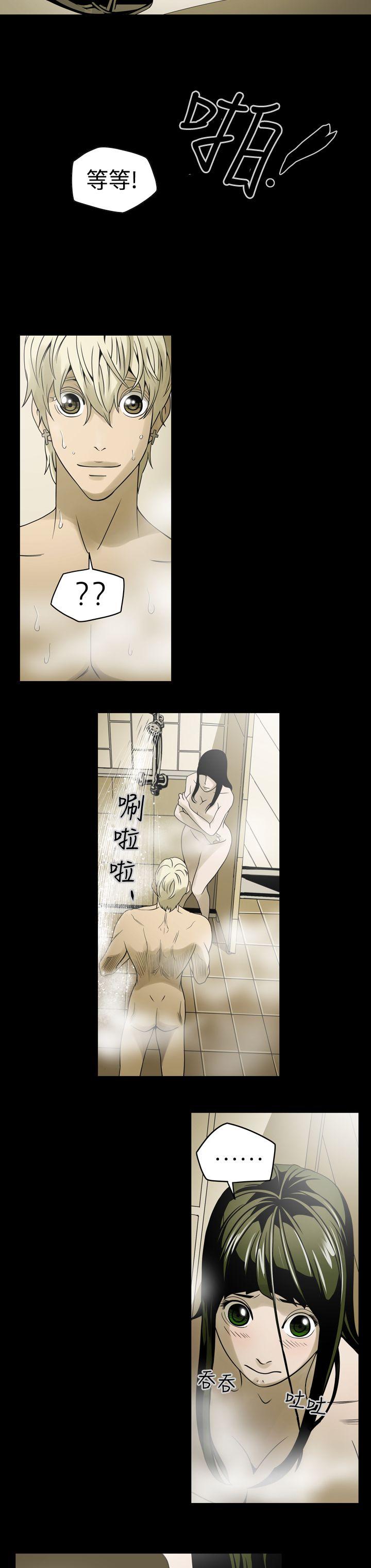 第5話-7