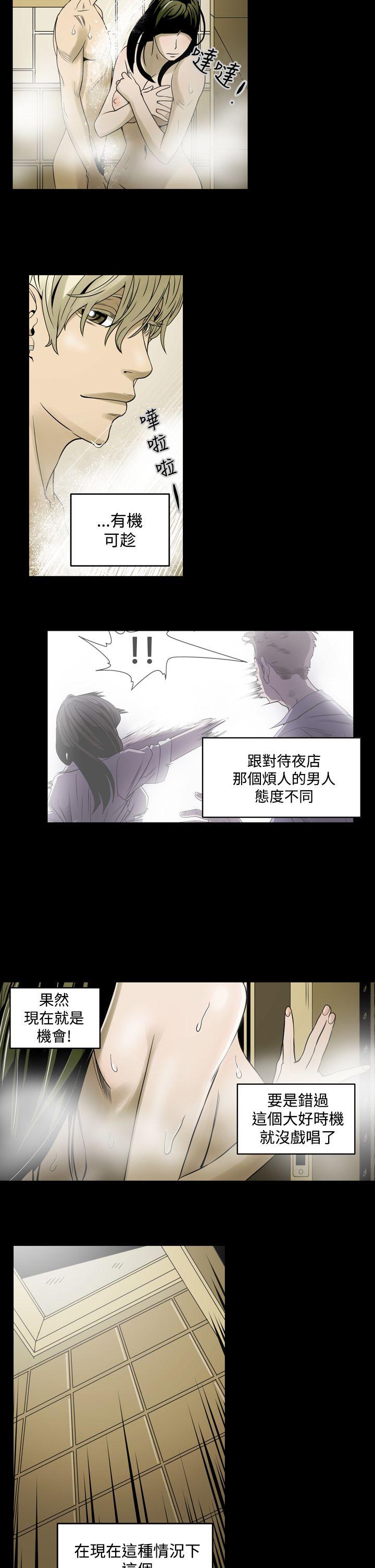 第5話-11