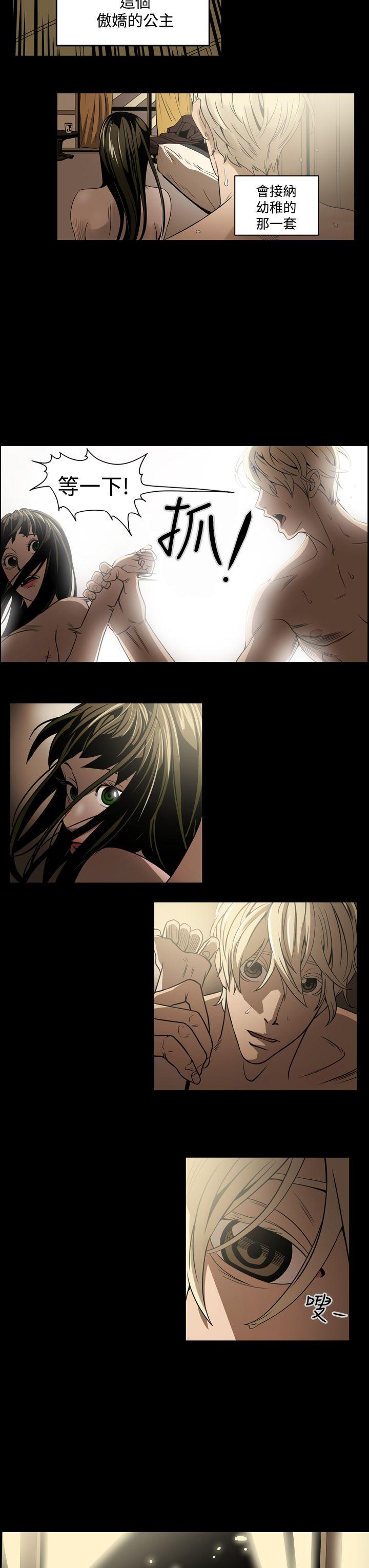 第5話-12