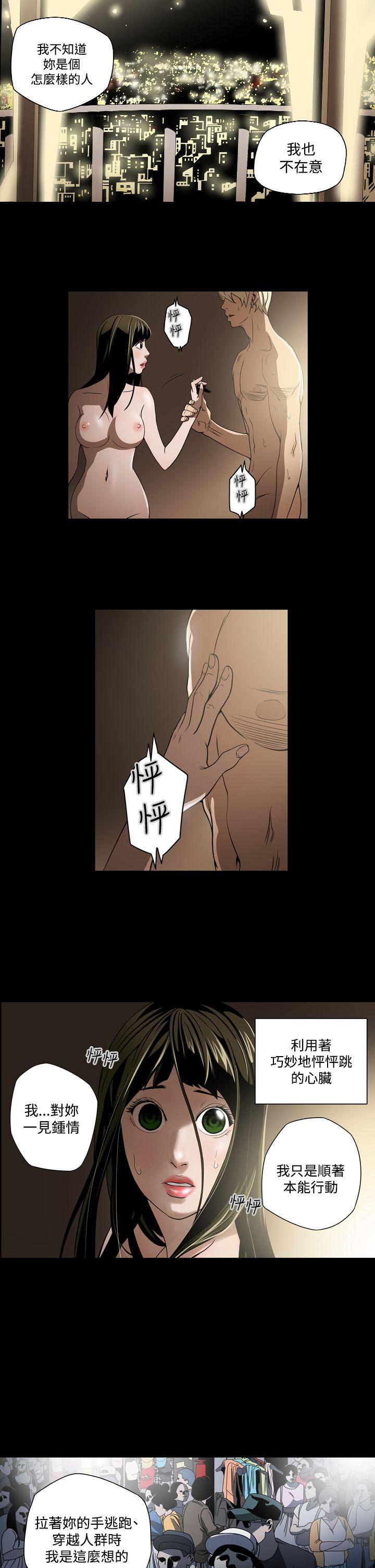 第5話-13