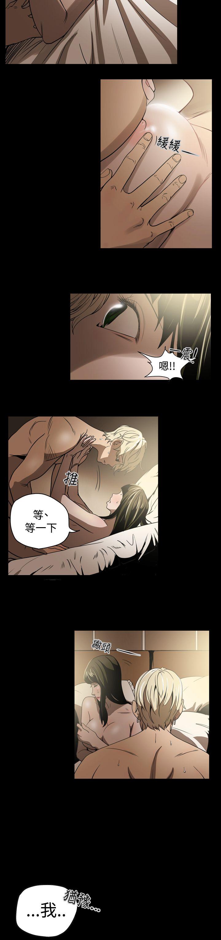 第5話-18