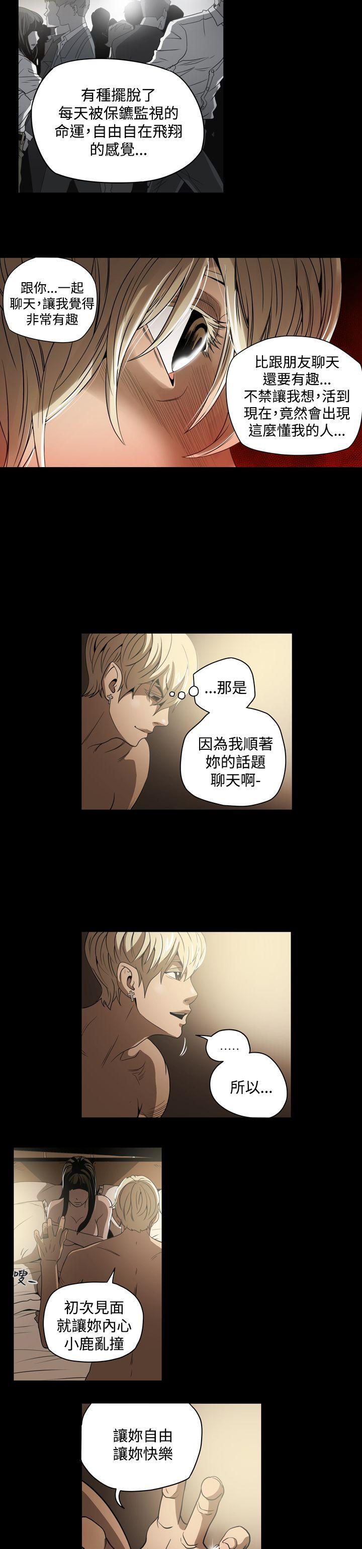 第6話-5