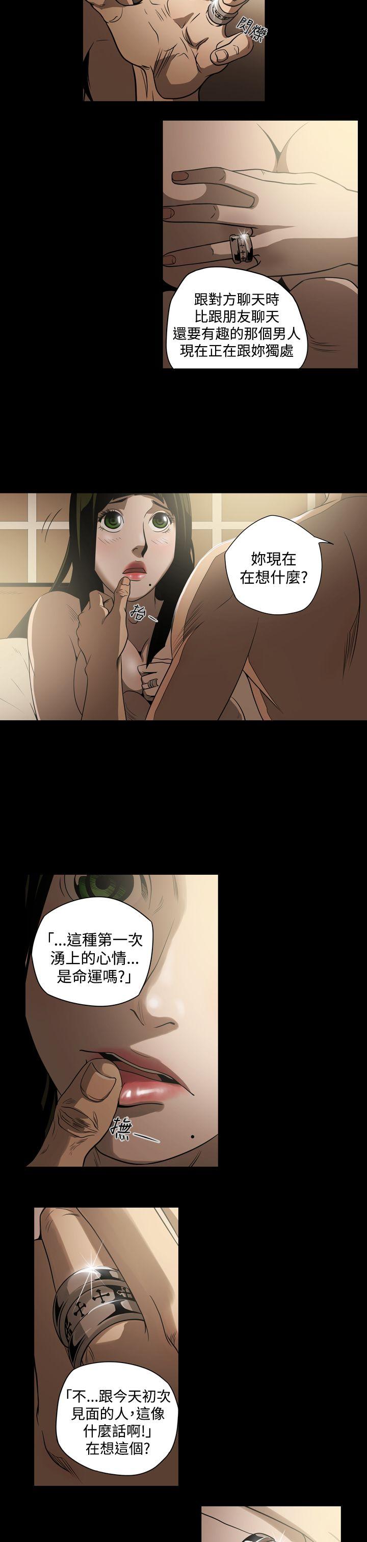 第6話-6