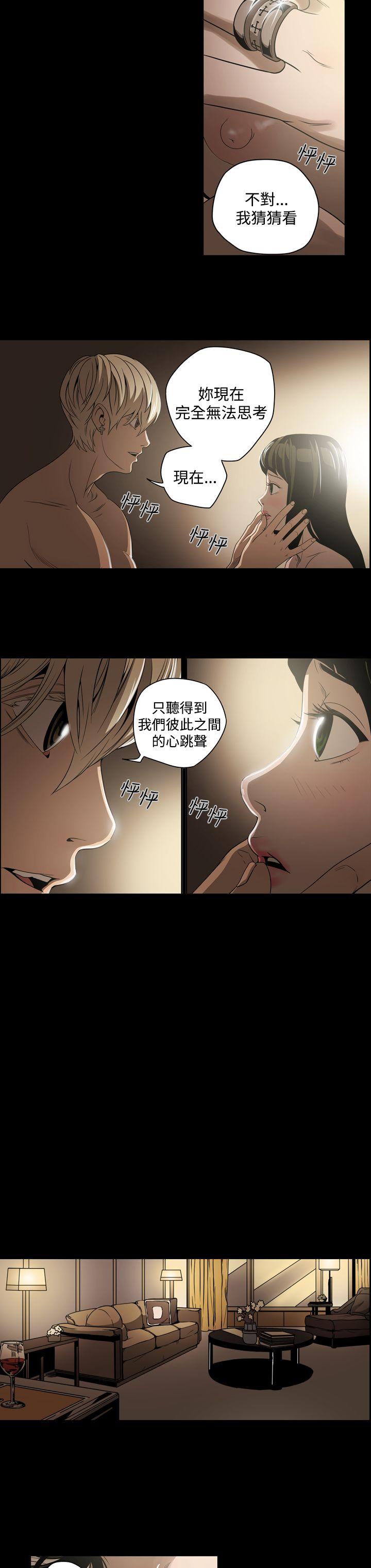 第6話-7