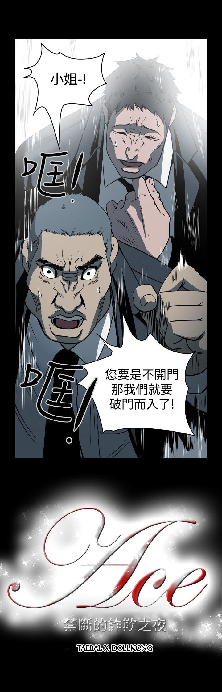第6話-23