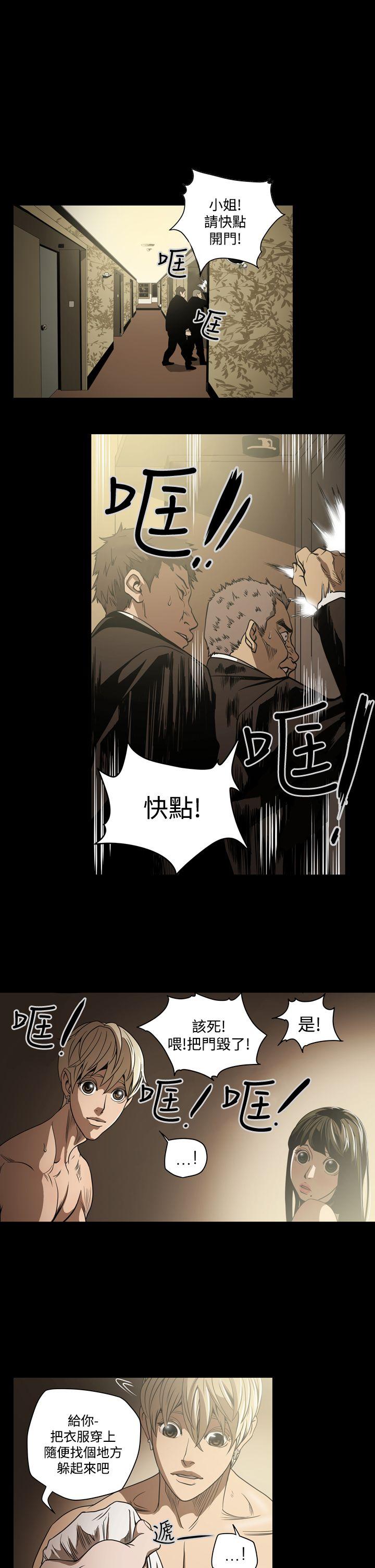 第7話-5