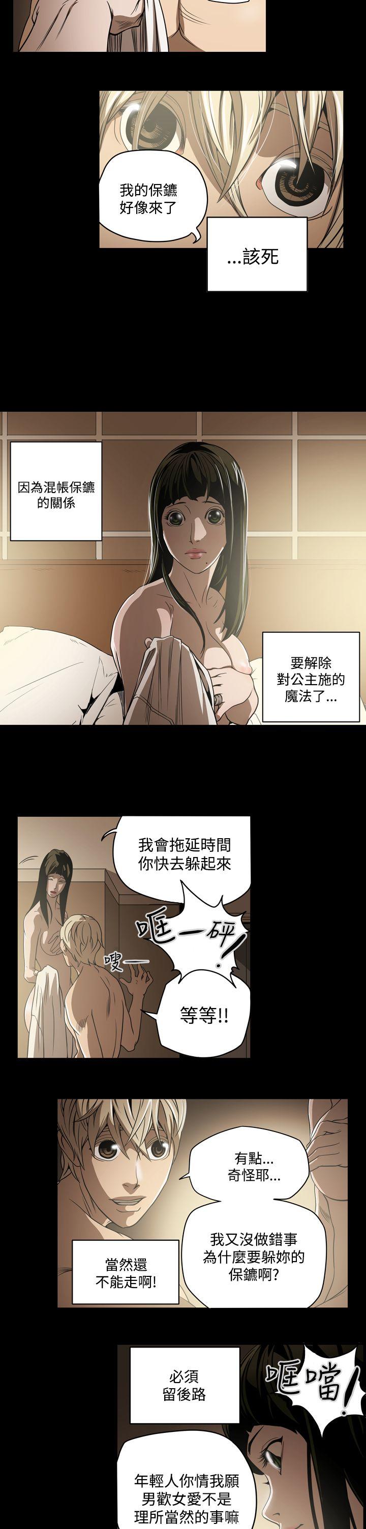 第7話-7
