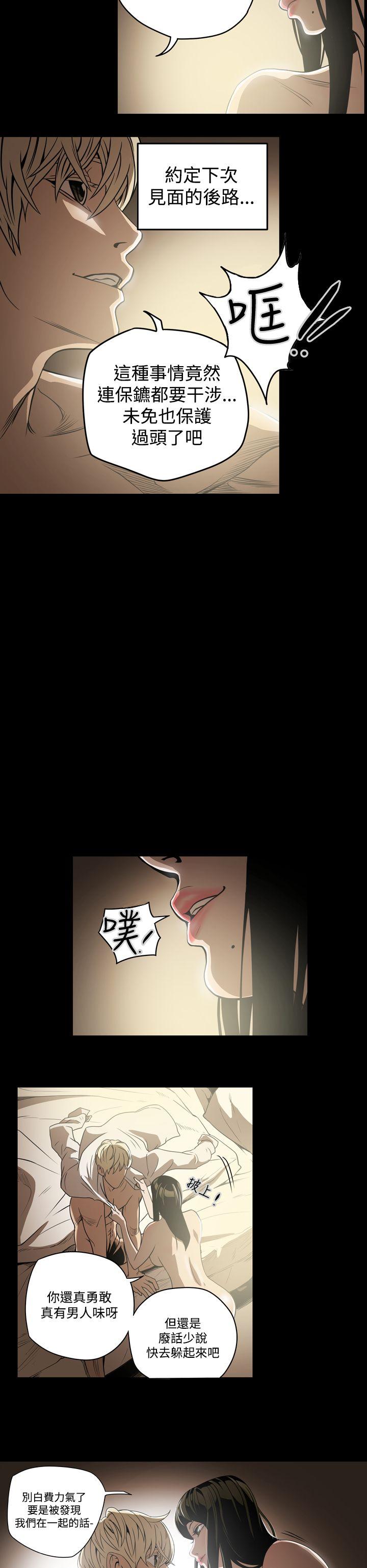 第7話-8