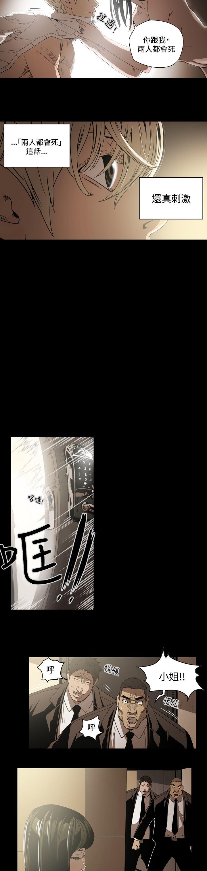 第7話-10