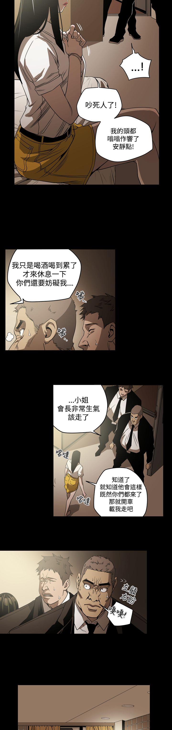 第7話-11