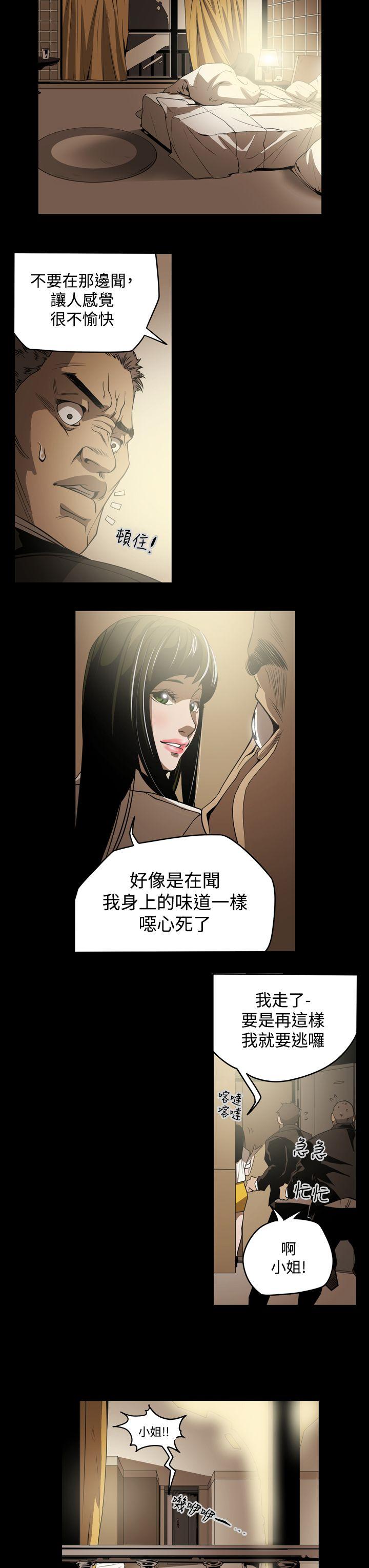第7話-13