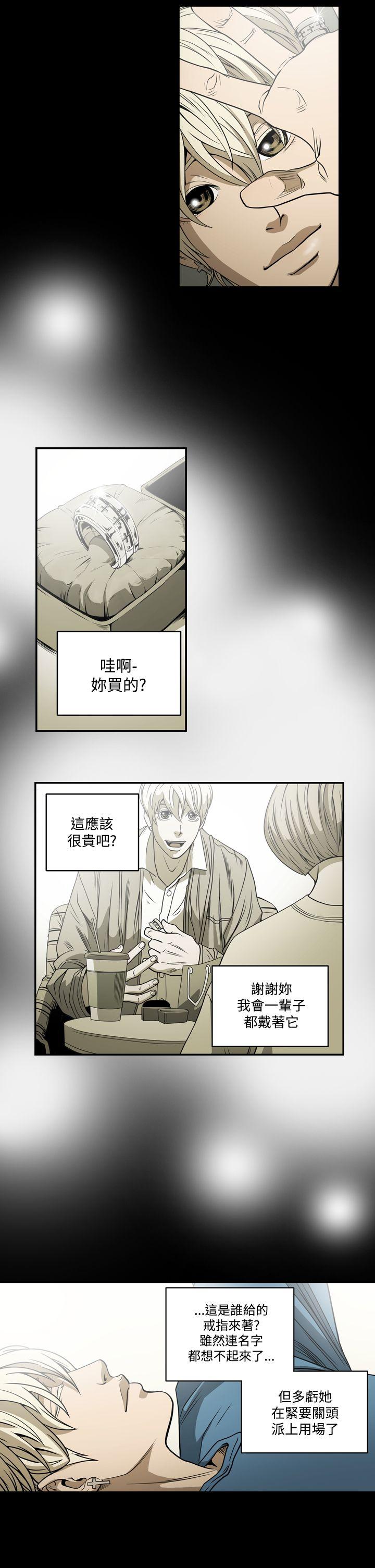 第7話-21