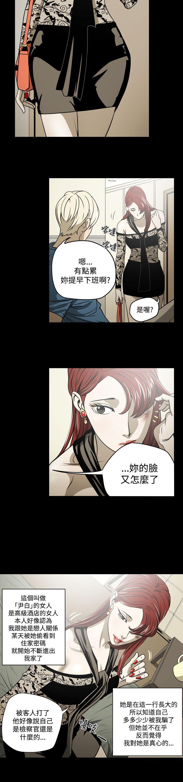 第7話-25