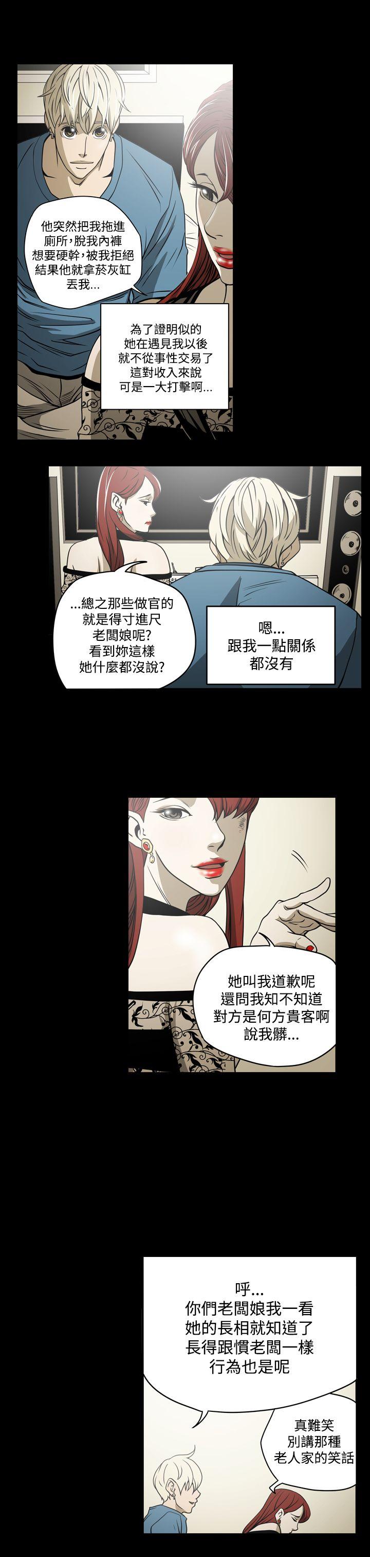 第7話-26