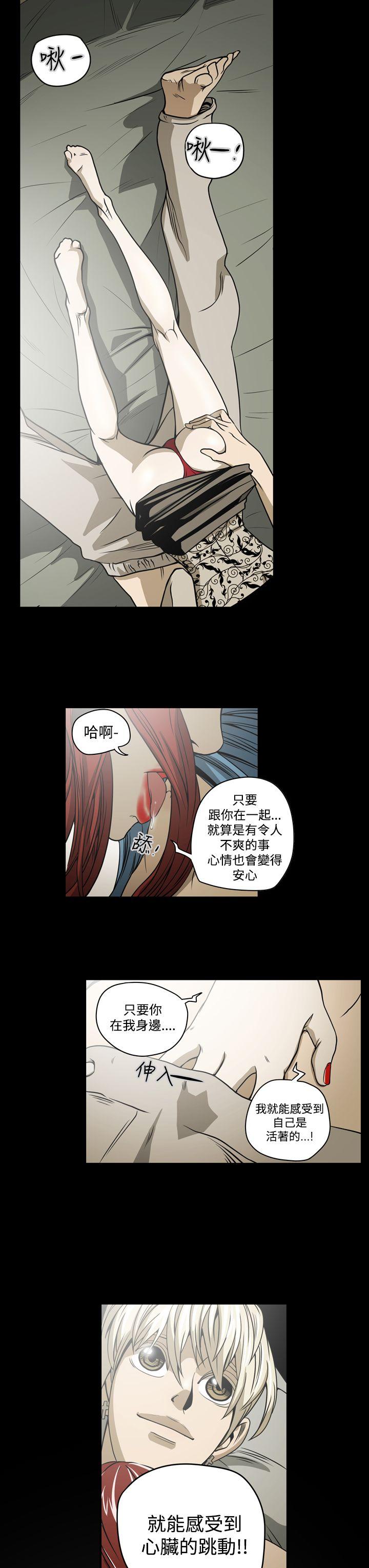 第7話-30