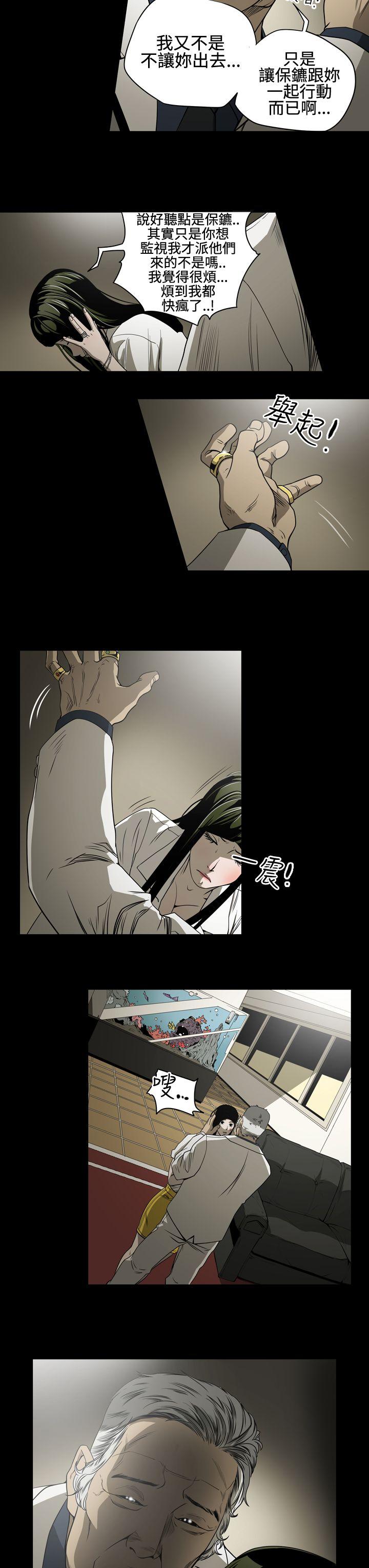 第8話-8