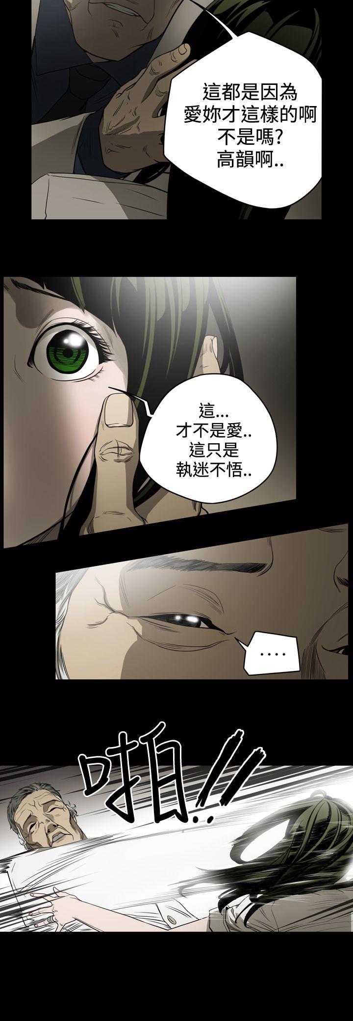 第8話-9
