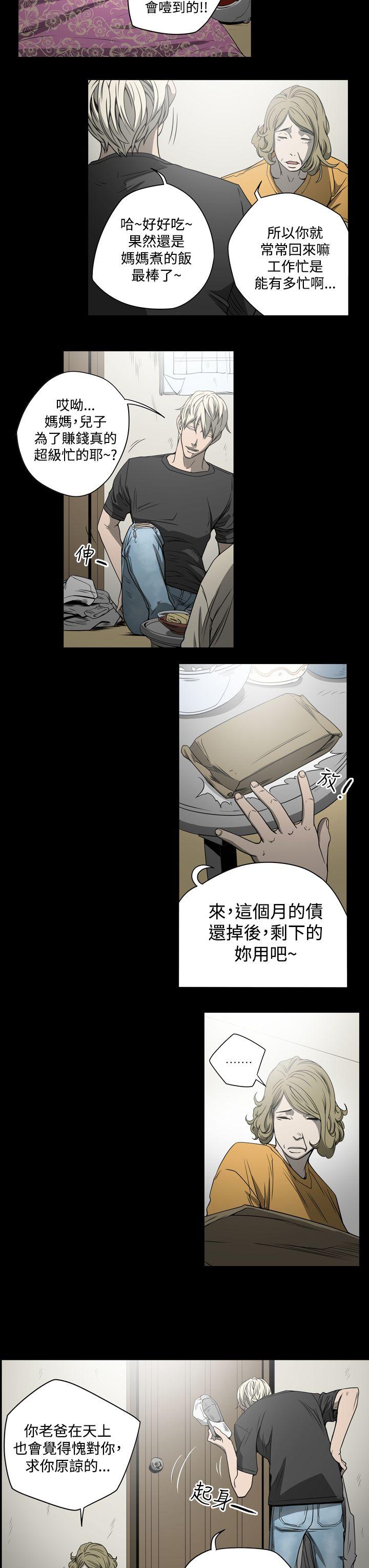 第8話-12