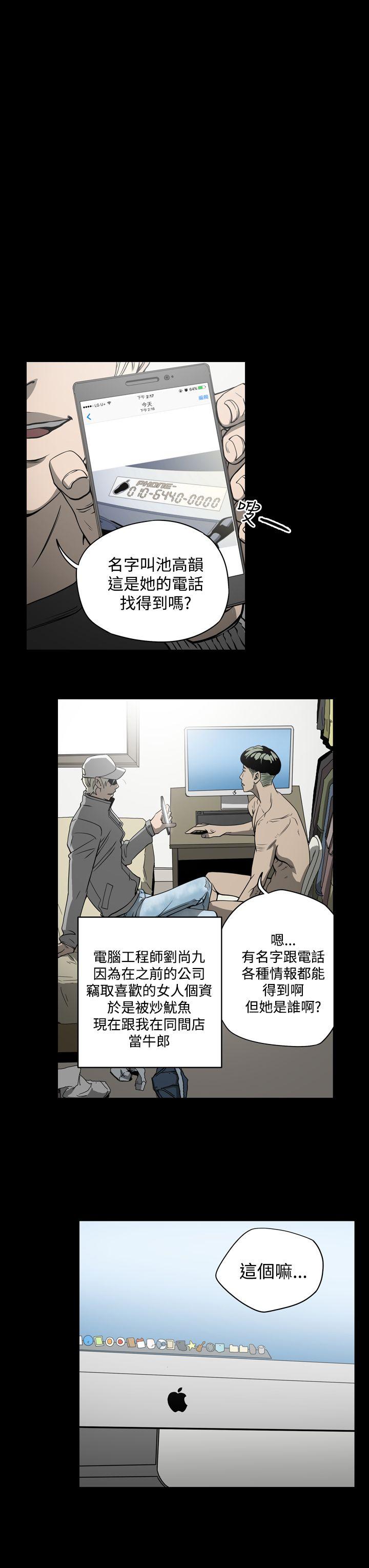第8話-18