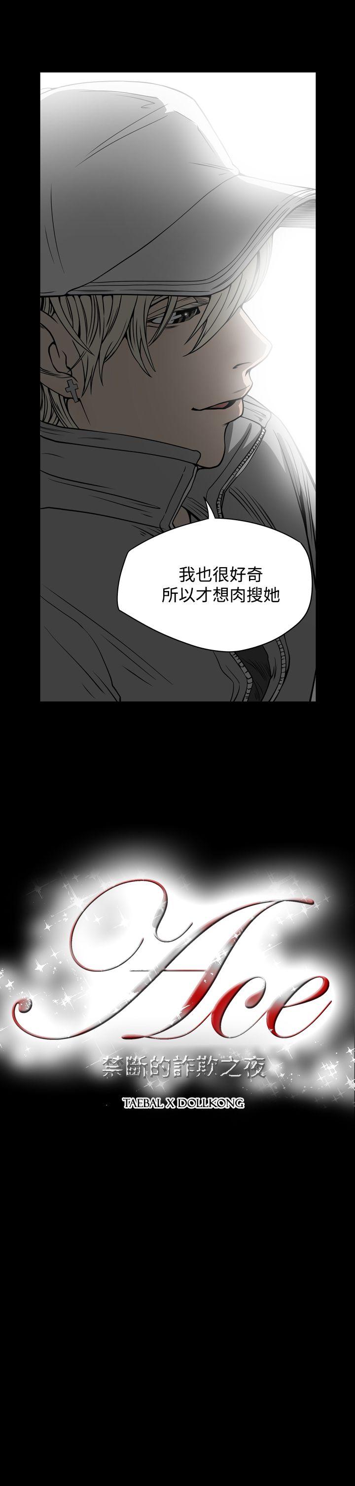 第8話-19