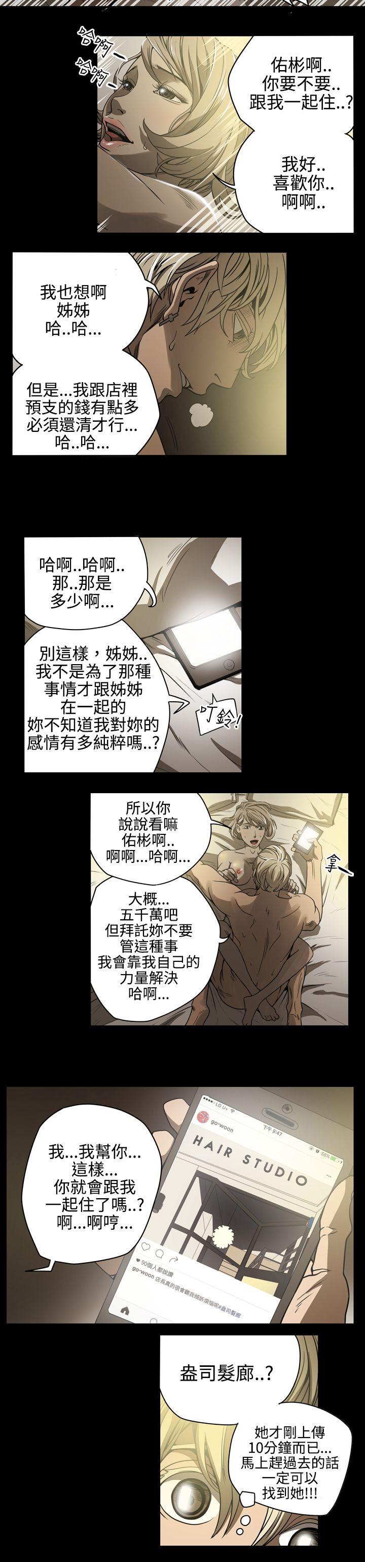 第9話-5