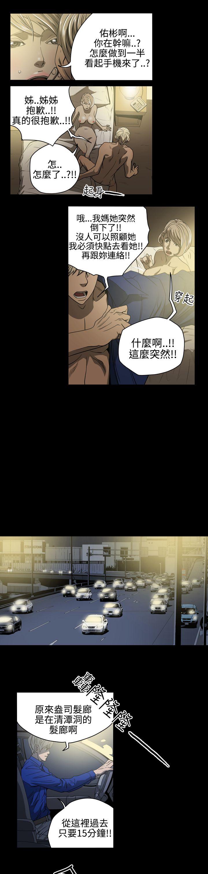第9話-6